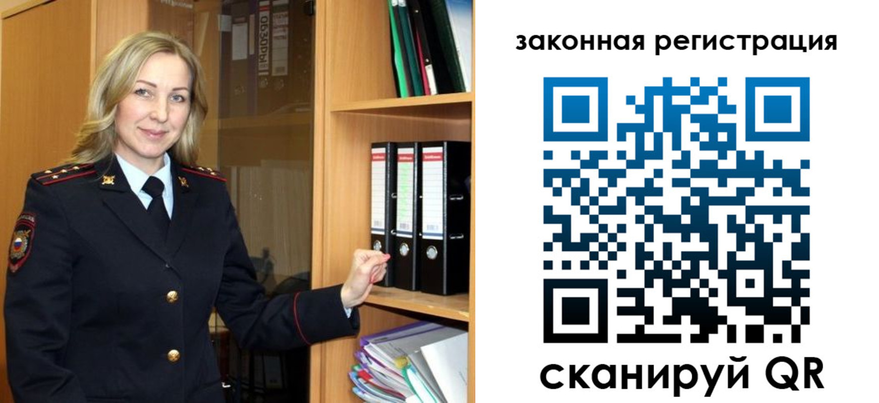прописка для кредита в Реже